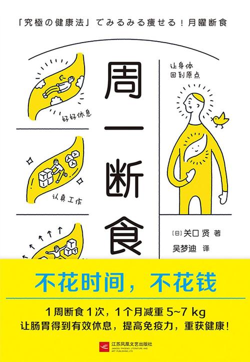 梦见餐叉到底预示着哪些生活改变？