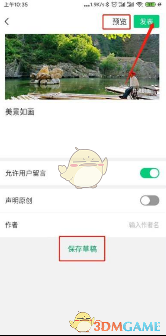 想知道如何高效修改订阅号助手文章吗?这里有8个实用攻略! 想知道如何高效修改订阅号助手文章吗?这里有8个实用攻略!