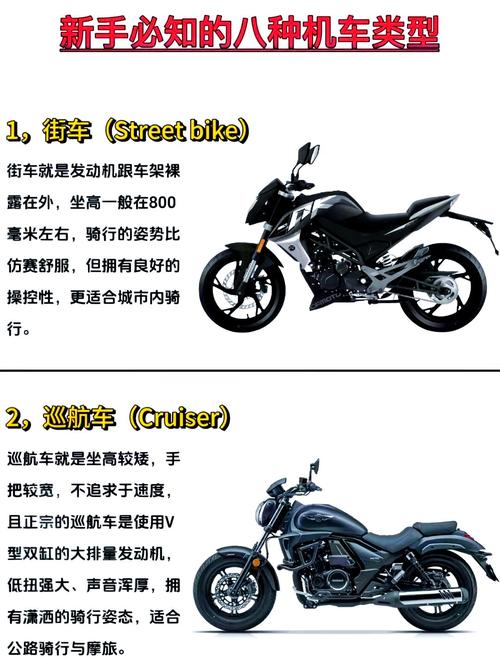 权威解析梦见摩托车的5种象征意义与心理解读