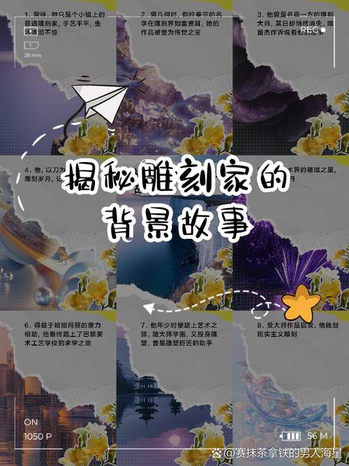 梦见雕刻家的深层心理解析，用户揭示创作灵感与内心世界魅力！
