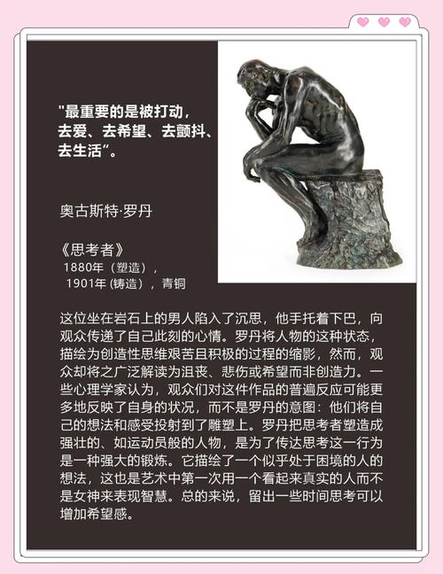 梦见雕刻家的深层心理解析，用户揭示创作灵感与内心世界魅力！