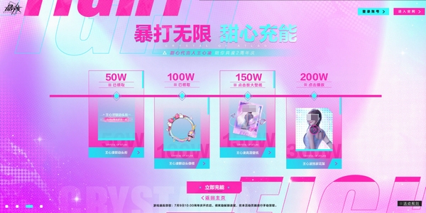 揭秘晶核手游二周年庆典：神秘活动背后藏着哪些惊喜？