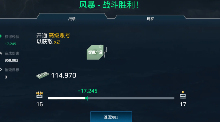 如何有效升级战舰?——现代战舰手游攻略指南 如何有效升级战舰?——现代战舰手游攻略指南