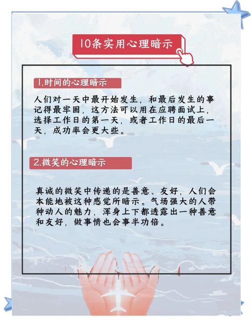 梦见人的容貌预示哪些？解读隐藏意义和心理暗示技巧