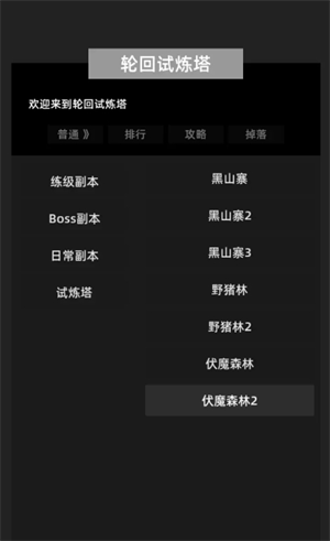 如何快速上手冲锋小队？必备新手攻略揭秘！