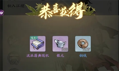 如何快速获取自在江湖最新兑换码?全面攻略在此! 如何快速获取自在江湖最新兑换码?全面攻略在此!