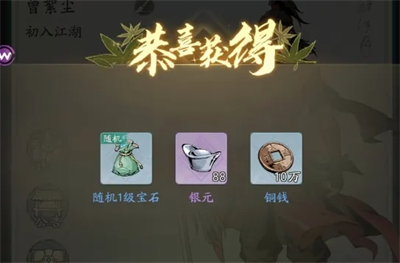 如何快速获取自在江湖最新兑换码?全面攻略在此! 如何快速获取自在江湖最新兑换码?全面攻略在此!