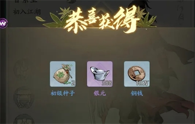 如何快速获取自在江湖最新兑换码?全面攻略在此! 如何快速获取自在江湖最新兑换码?全面攻略在此!