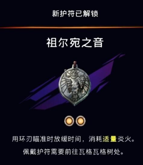 波斯王子：失落的王冠弓箭手谜题攻略：精准位置与高效解法