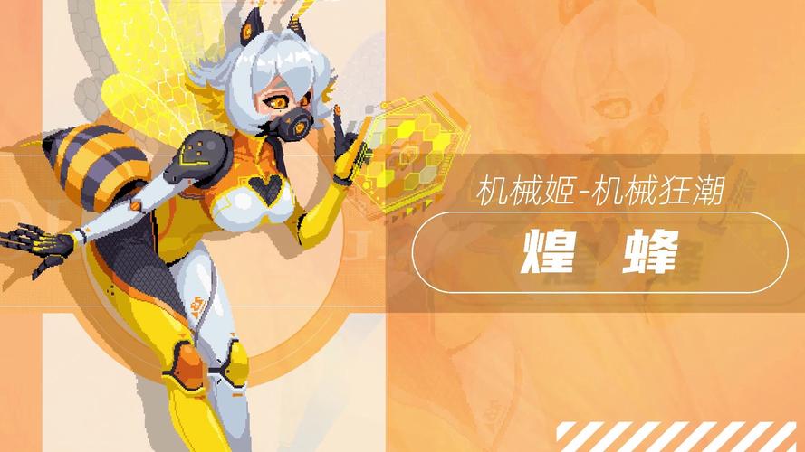 机械姬在元气骑士中有多强？全面测评告诉你答案！