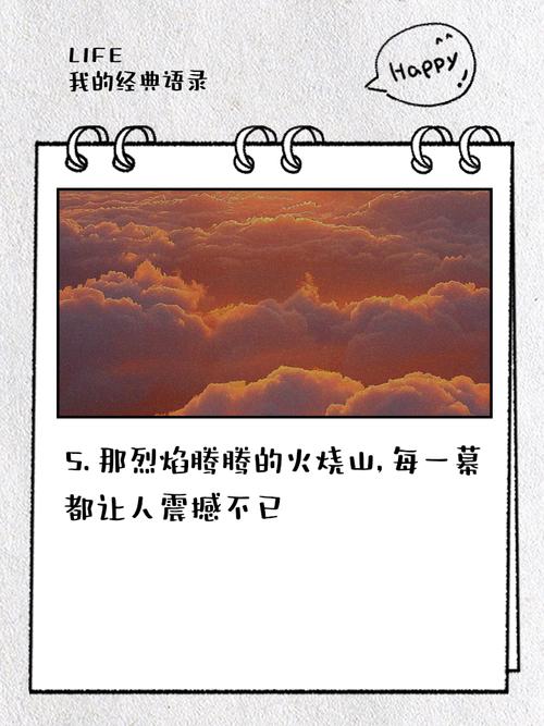 火烧山梦境解析3个不容忽视的心理暗示与科学分析