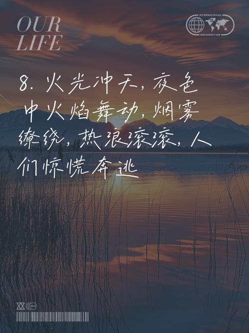 火烧山梦境解析3个不容忽视的心理暗示与科学分析