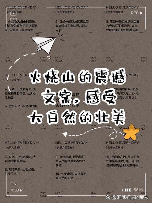 火烧山梦境解析3个不容忽视的心理暗示与科学分析