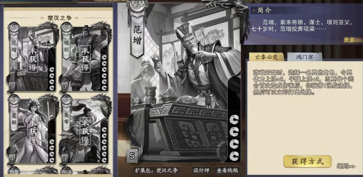 代号杀范增攻略:你知道如何掌握他的技能和策略吗? 代号杀范增攻略:你知道如何掌握他的技能和策略吗?