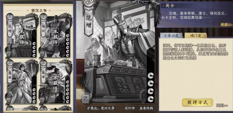 代号杀范增攻略:你知道如何掌握他的技能和策略吗? 代号杀范增攻略:你知道如何掌握他的技能和策略吗?
