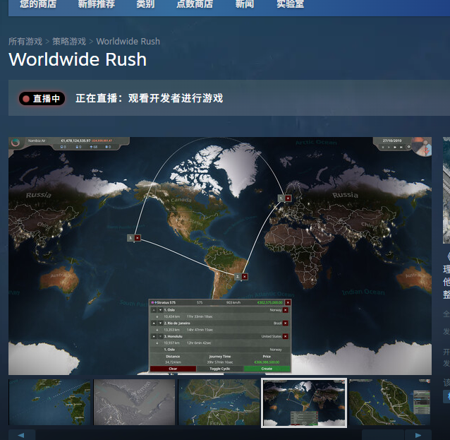 如何轻松找到Worldwide Rush游戏官网?全攻略解析 如何轻松找到Worldwide Rush游戏官网?全攻略解析