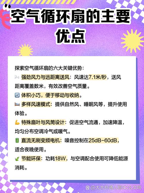 梦见台扇寓意解析如何通过梦境获取高效解决方案？