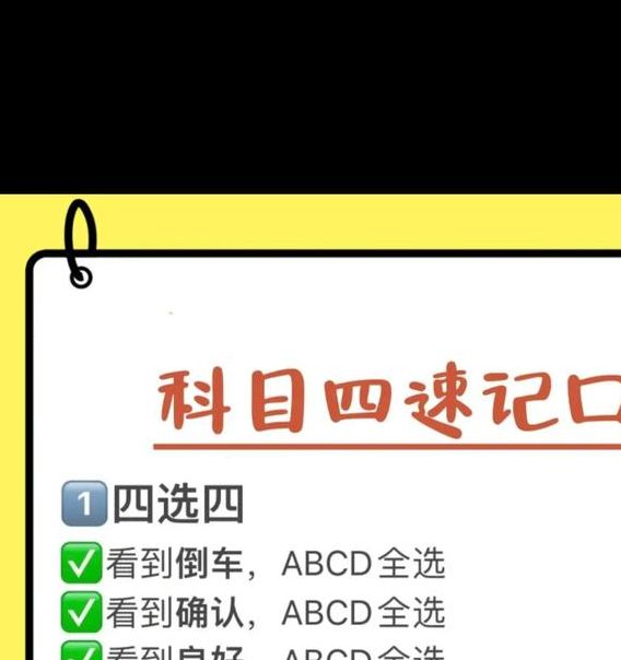 梦见驾照象征心理暗示？深度解析背后含义与潜在影响