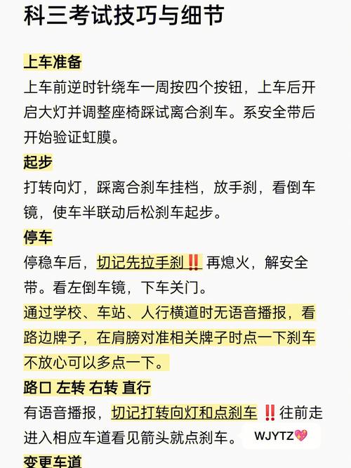 梦见驾照象征心理暗示？深度解析背后含义与潜在影响