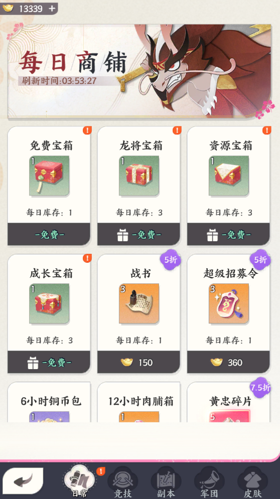 龙之镜新手必看：快速上手秘诀揭秘，如何战无不胜？