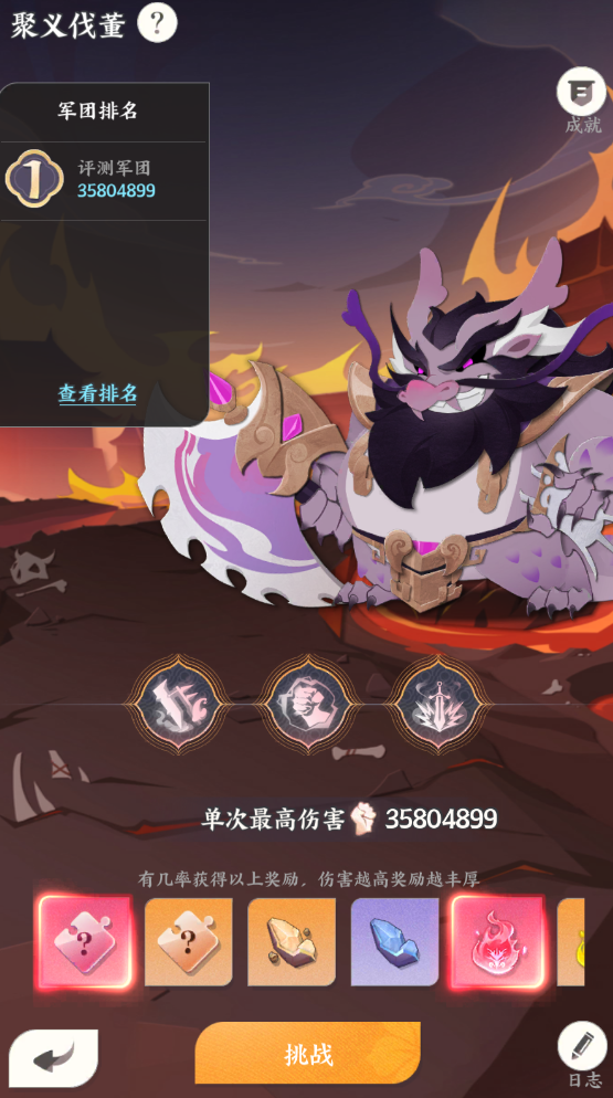 龙之镜新手必看：快速上手秘诀揭秘，如何战无不胜？