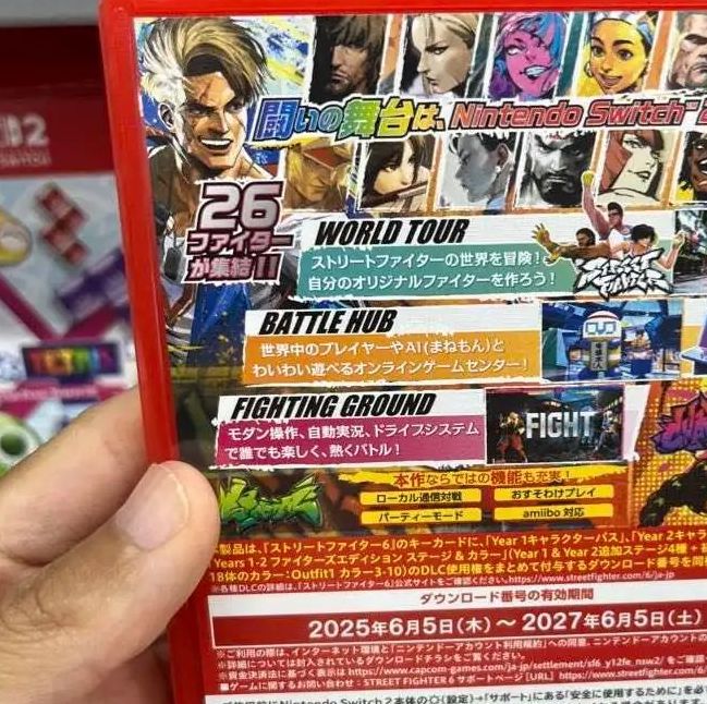 为何〈街霸6〉Switch实体版DLC限期兑换引争议？玩家该如何应对？