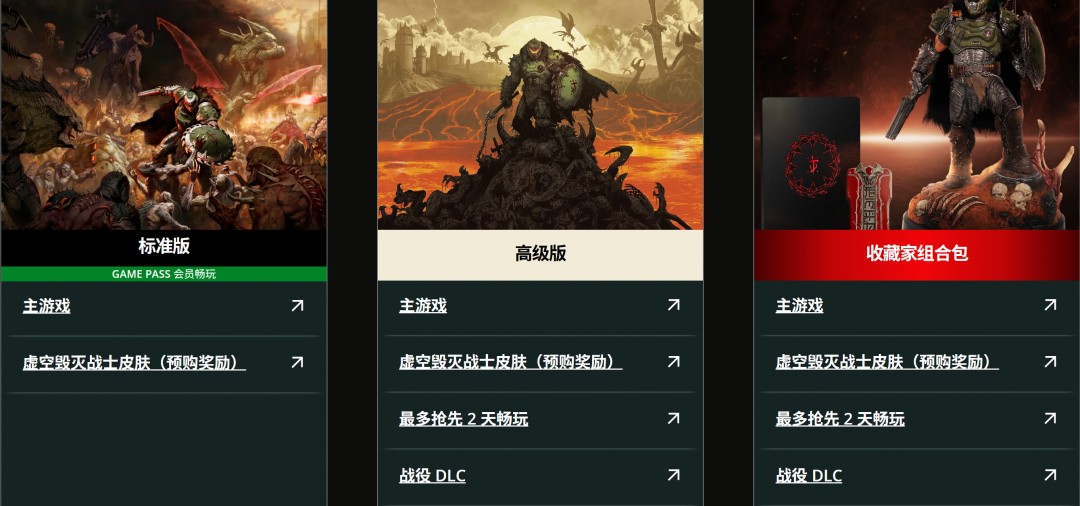 毁灭战士：黑暗时代全球解锁时间曝光，你的地区能否率先体验？
