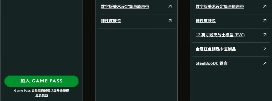 毁灭战士：黑暗时代全球解锁时间曝光，你的地区能否率先体验？