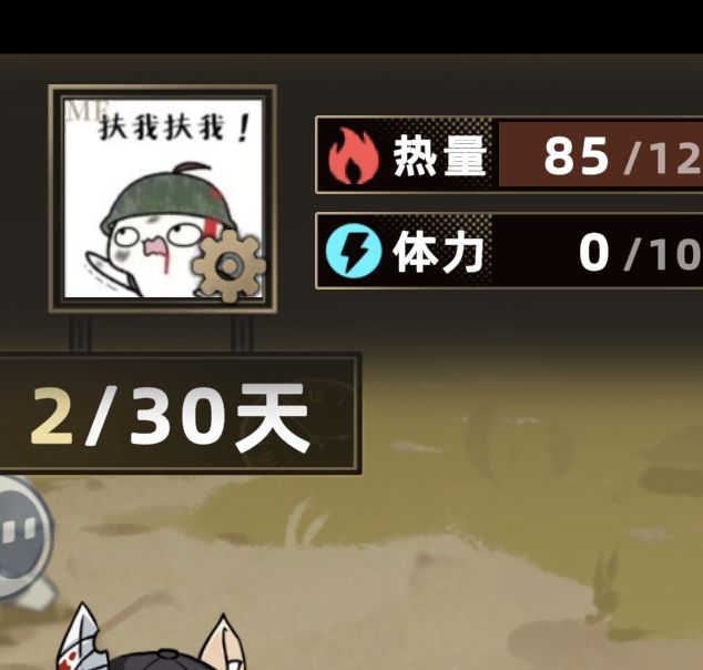 揭秘！如何在末日中打造无敌安全屋——打开游戏攻略大门