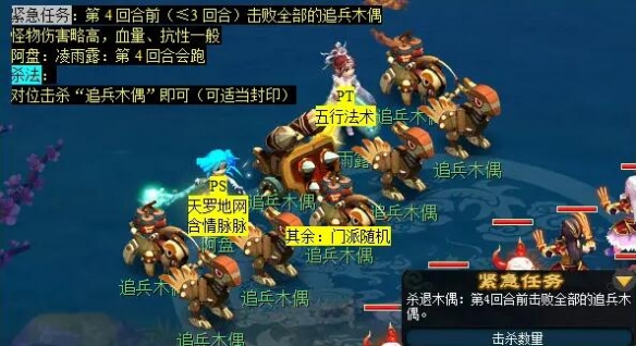 如何高效完成梦幻西游魔灭噬魂齿任务？实用技巧详解