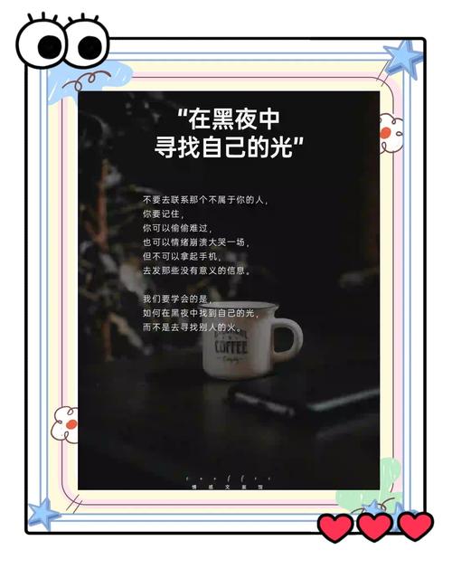 梦见黑夜象征意义解锁内心秘密,提升心理健康 梦见黑夜象征意义解锁内心秘密,提升心理健康