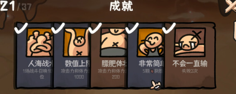 你的设备能否应对?揭秘〈西行乱斗〉游戏配置要求! 你的设备能否应对?揭秘〈西行乱斗〉游戏配置要求!