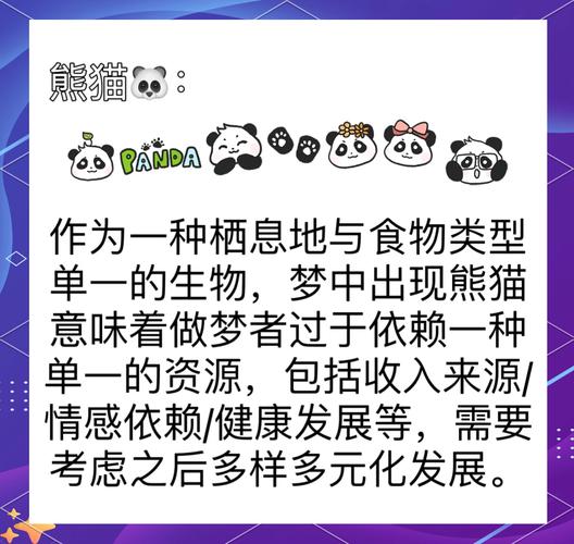 梦见动物展览会解码梦境象征及3大心理学角度解析