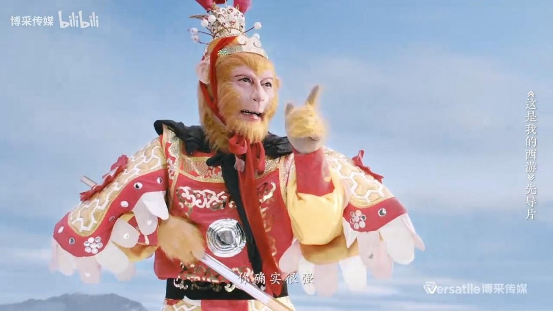 六小龄童如何在〈这是我的西游〉中再战黑神话悟空？
