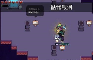 浮岛冒险骷髅银河谜团揭秘:揭开隐藏玄机,挑战你的极限! 浮岛冒险骷髅银河谜团揭秘:揭开隐藏玄机,挑战你的极限!