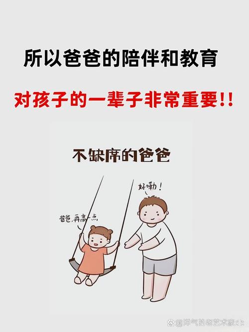 梦见父子解析心理暗示与家庭关系对比分析