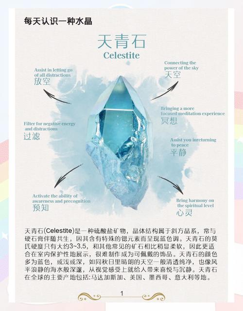 梦见矿石象征哪些？探索梦境背后的深层意义与解读。