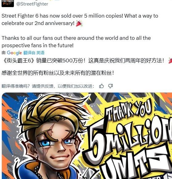 畅享游戏巅峰时刻：街头霸王6两周年销量破500万，上手技巧分享助你秒杀对手！