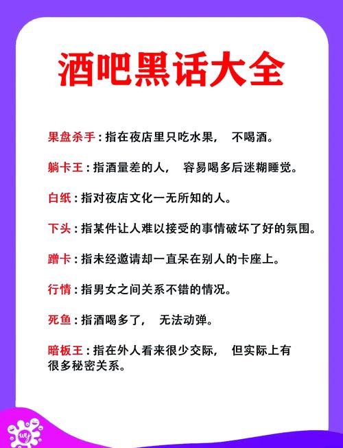 梦见酒吧寓意解读背后的心理暗示竟如此惊人！
