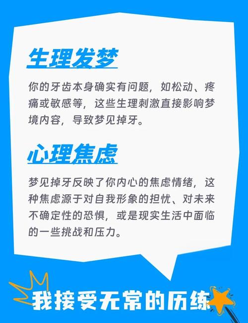 梦见月票的深层含义揭示你未曾了解的心灵暗示