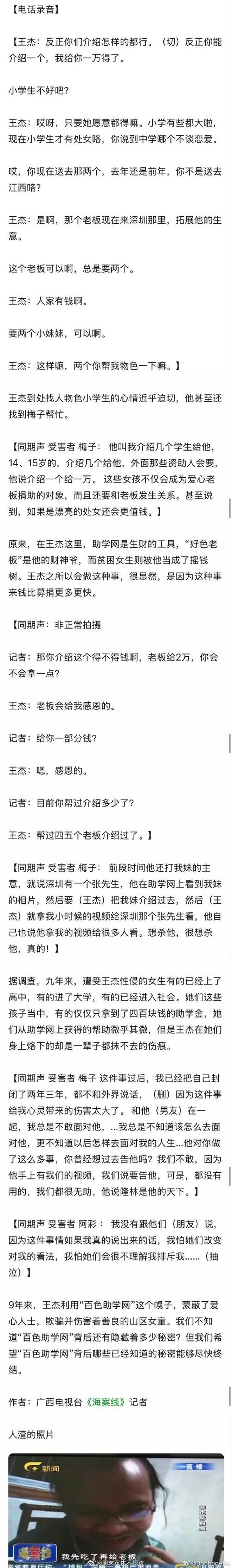 梦见月票的深层含义揭示你未曾了解的心灵暗示