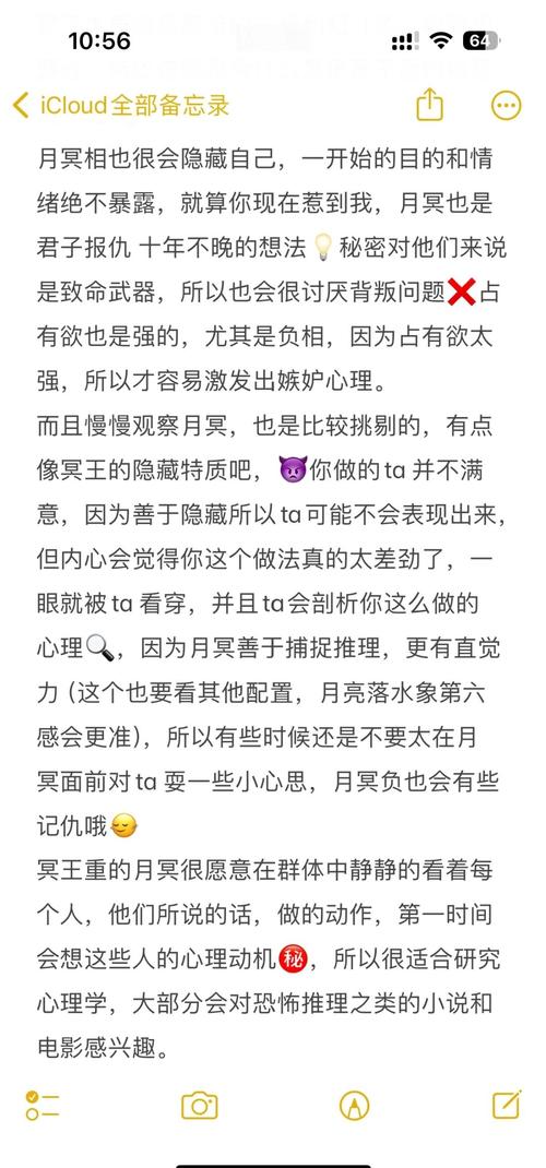 梦见月票的深层含义揭示你未曾了解的心灵暗示