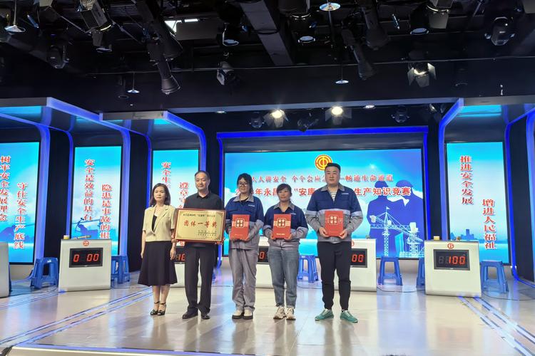 莱州市安康杯知识竞赛：揭晓决赛结果，谁是最后的赢家？