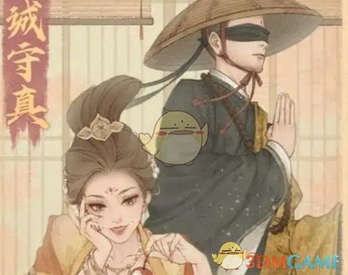 手游攻略:这城有良田鉴真阵容推荐——高效搭配秘诀与核心技能解析 手游攻略:这城有良田鉴真阵容推荐——高效搭配秘诀与核心技能解析