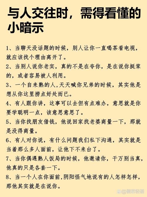 梦见看门人暗示哪些启示？揭示潜意识中的深层含义