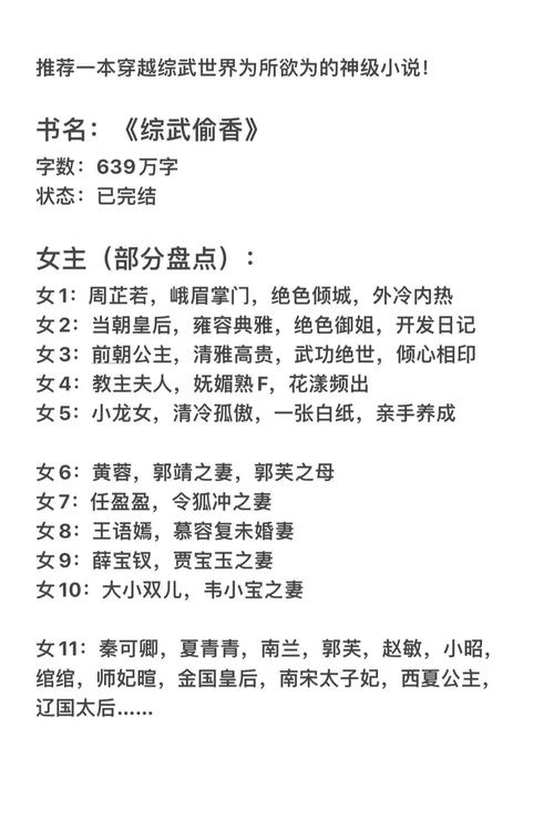 深度解析梦见后宫意味着哪些？独特心理解读揭秘