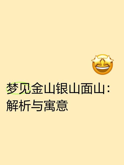 梦见面浆寓意解析心理暗示与情感释放的对比揭秘
