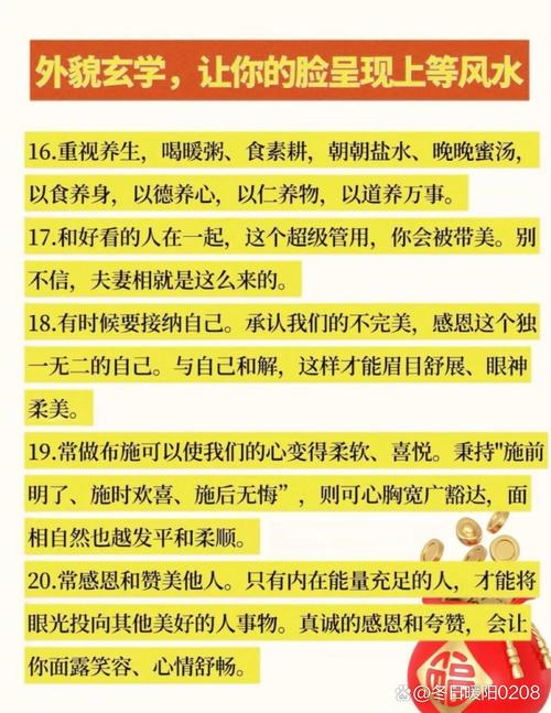 梦见面浆寓意解析心理暗示与情感释放的对比揭秘