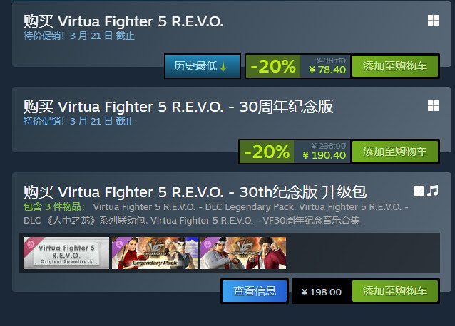 VR战士5 R.E.V.O.官方大赛震撼来袭:冠军奖金高达10万美元,谁将问鼎巅峰? VR战士5 R.E.V.O.官方大赛震撼来袭:冠军奖金高达10万美元,谁将问鼎巅峰?