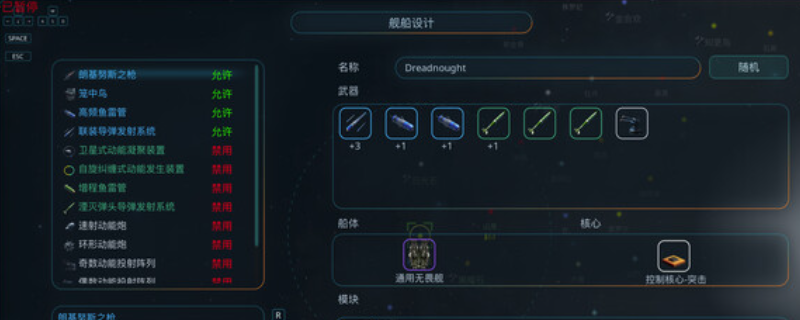 如何轻松下载安装星翼?超详细攻略等你来看! 如何轻松下载安装星翼?超详细攻略等你来看!